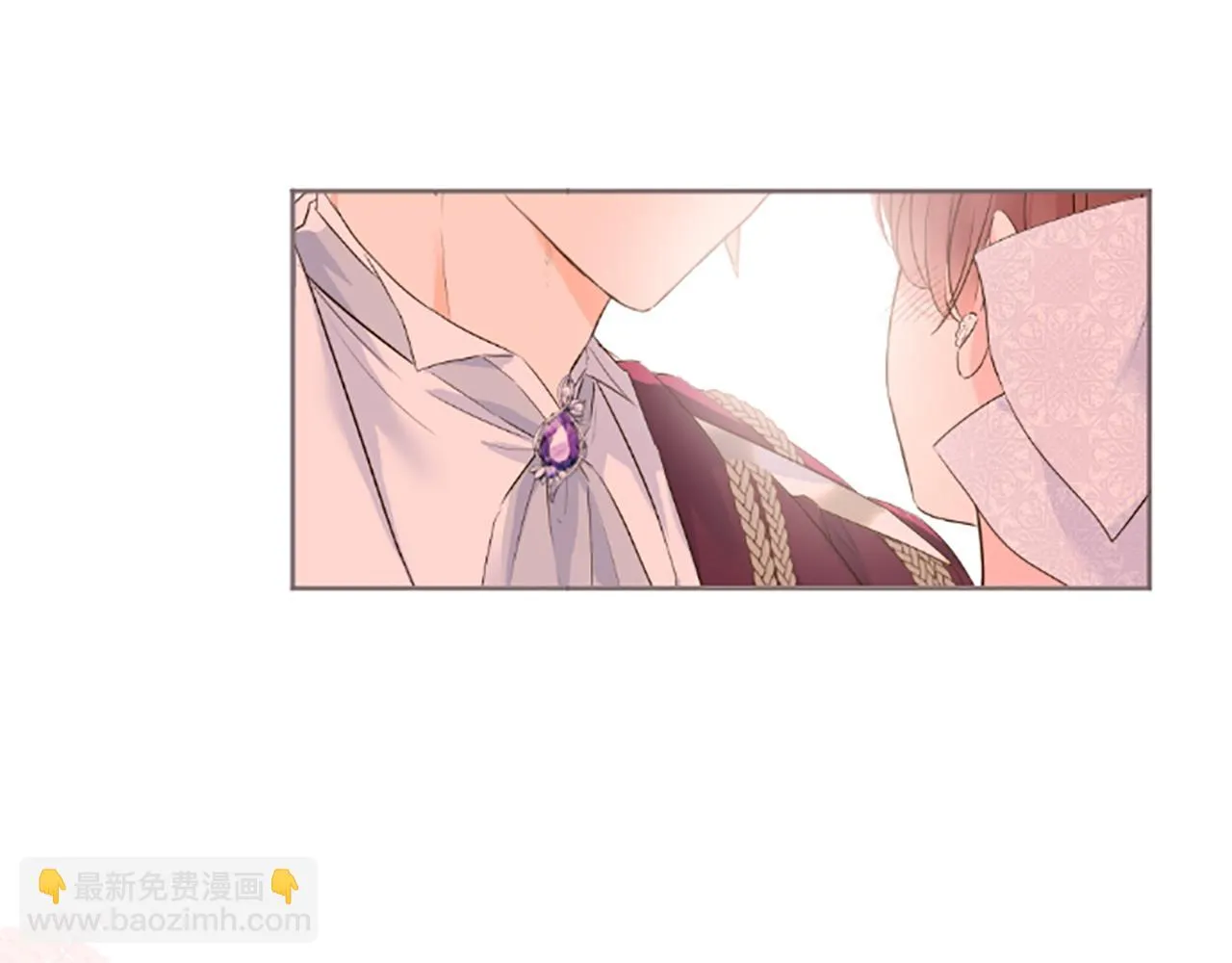 第55话 我爱你 第44页