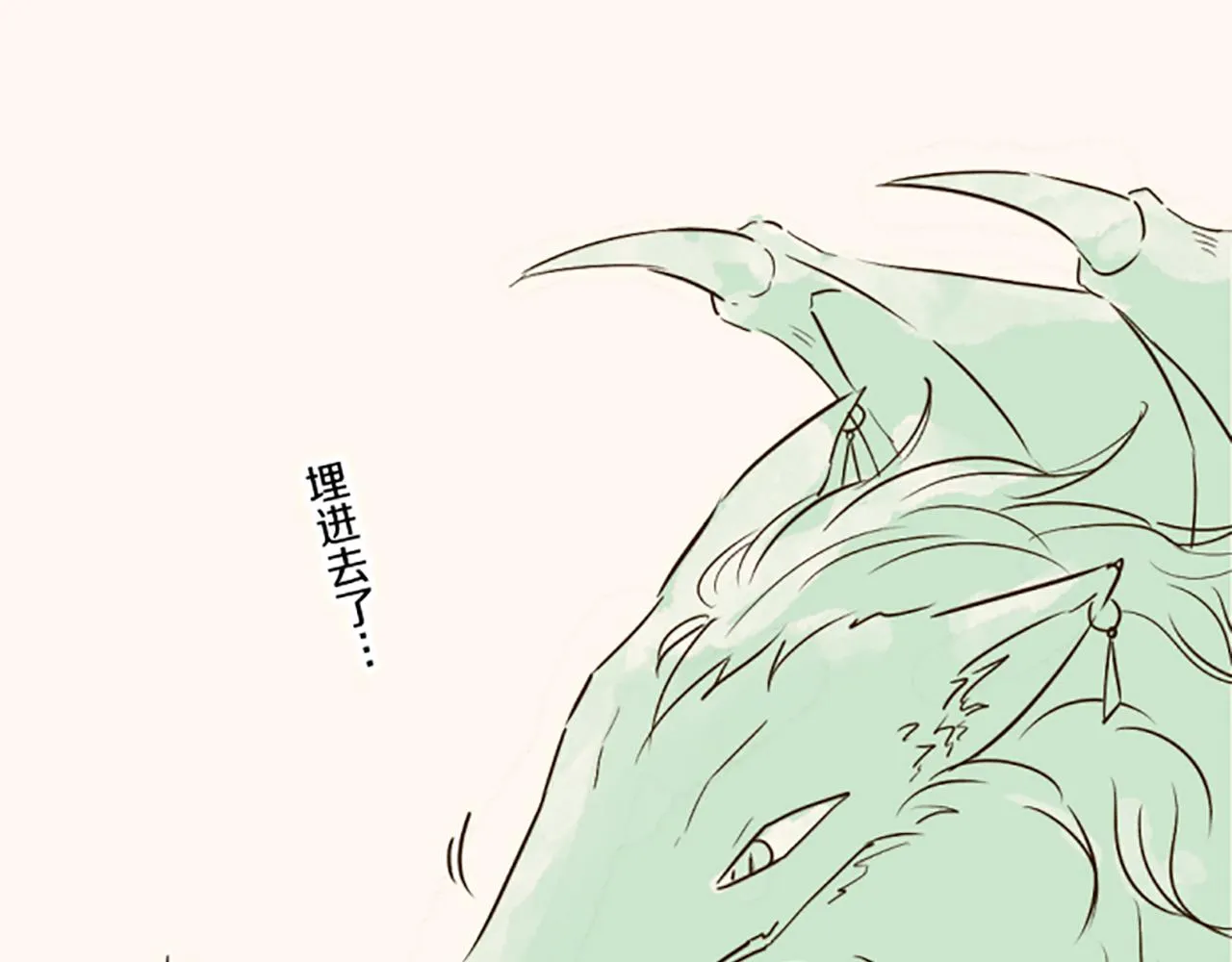 番外篇 毛茸茸的熊 第14页
