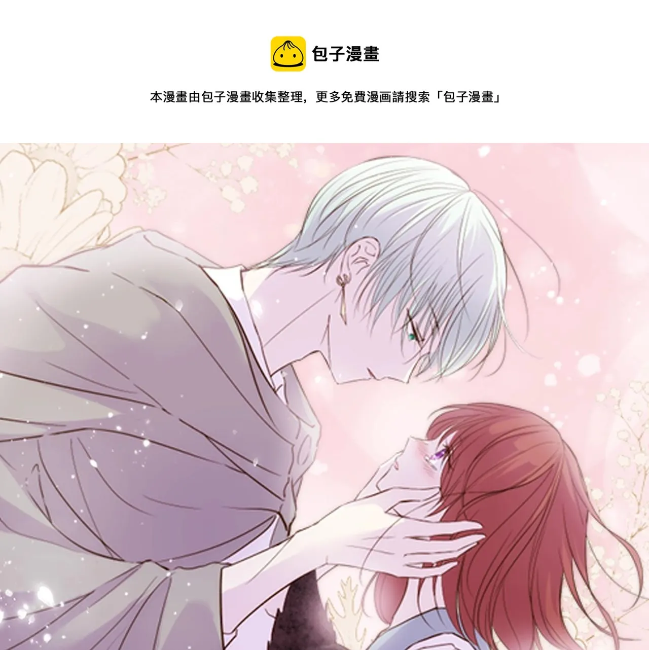 预热 3月下旬上线 第1页