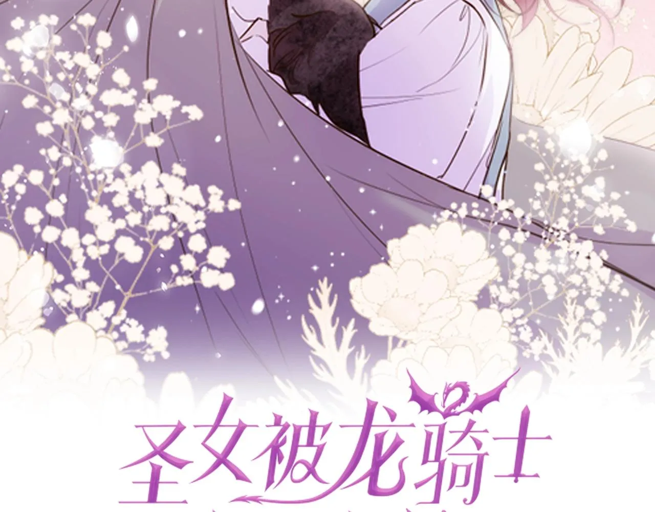 预热 3月下旬上线 第2页