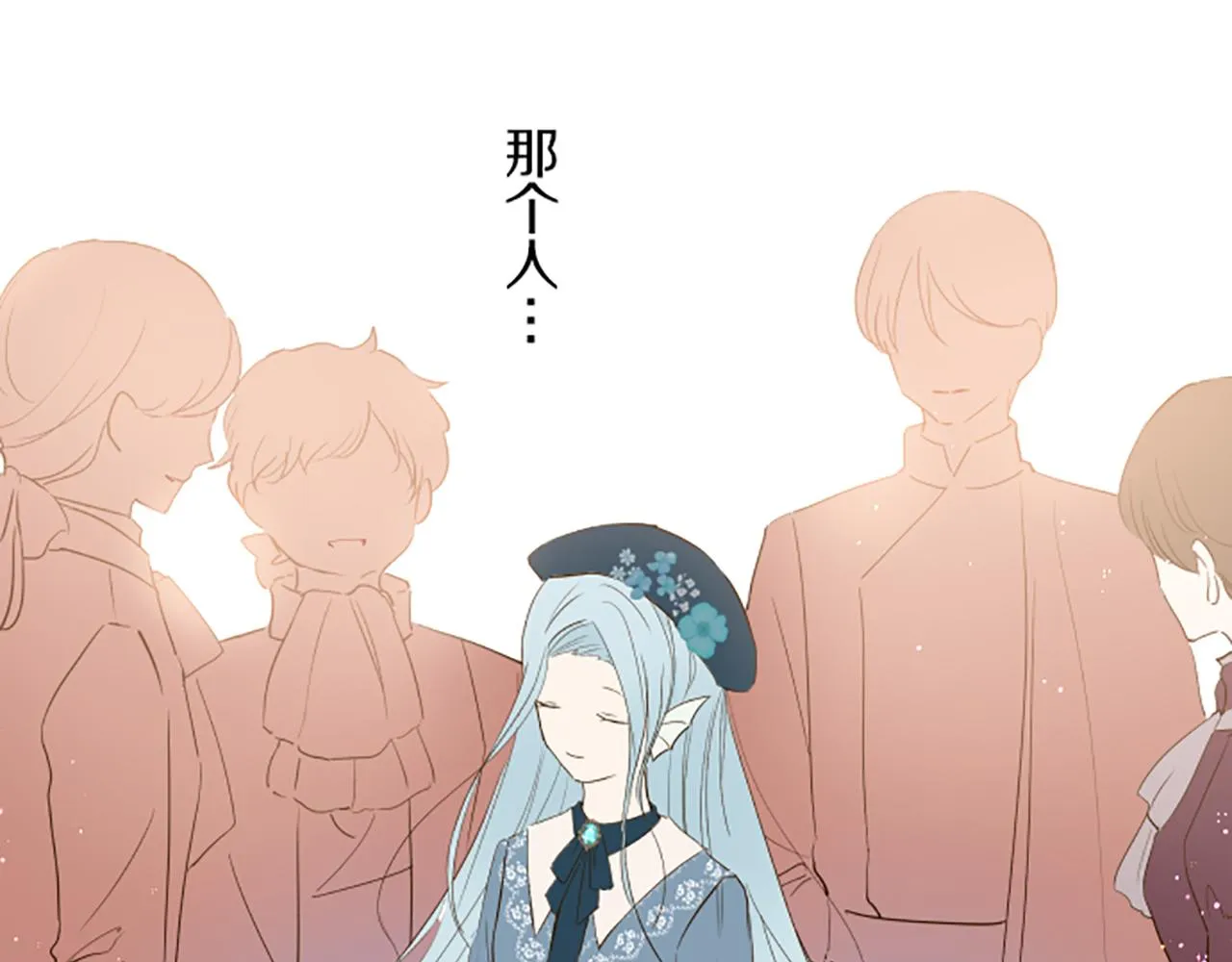 第29话 嫉妒心 第19页
