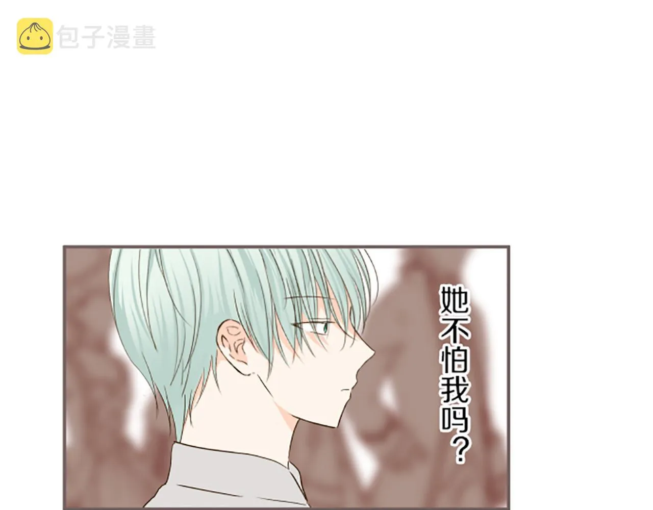 第29话 嫉妒心 第39页