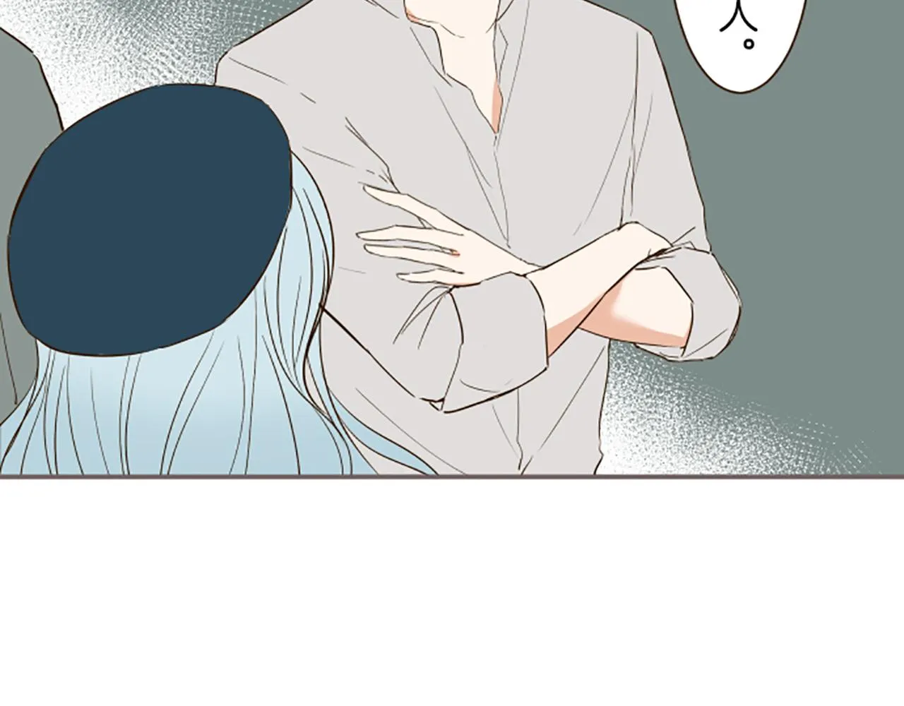 第29话 嫉妒心 第45页