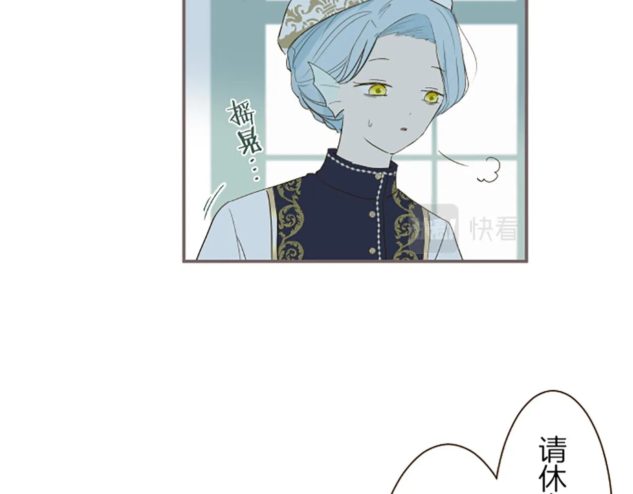 第30话 芽露的牺牲 第50页