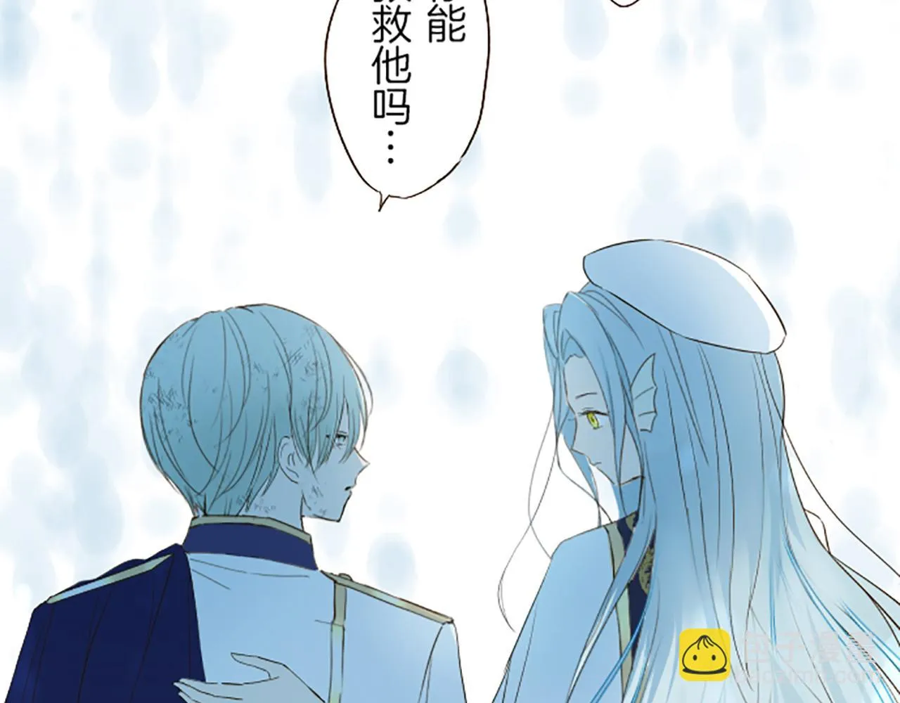 第30话 芽露的牺牲 第74页