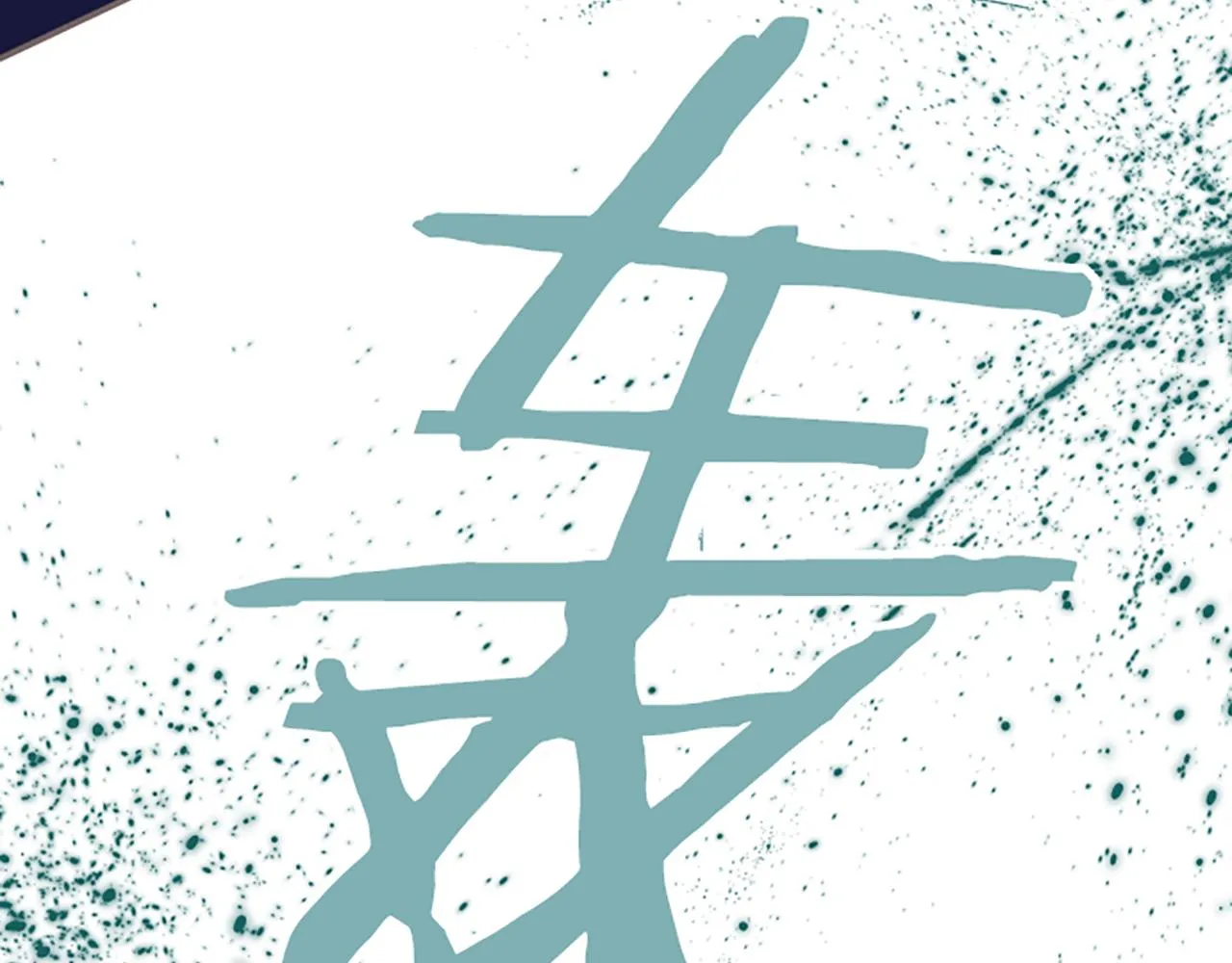 第28话 悲惨童年 第23页