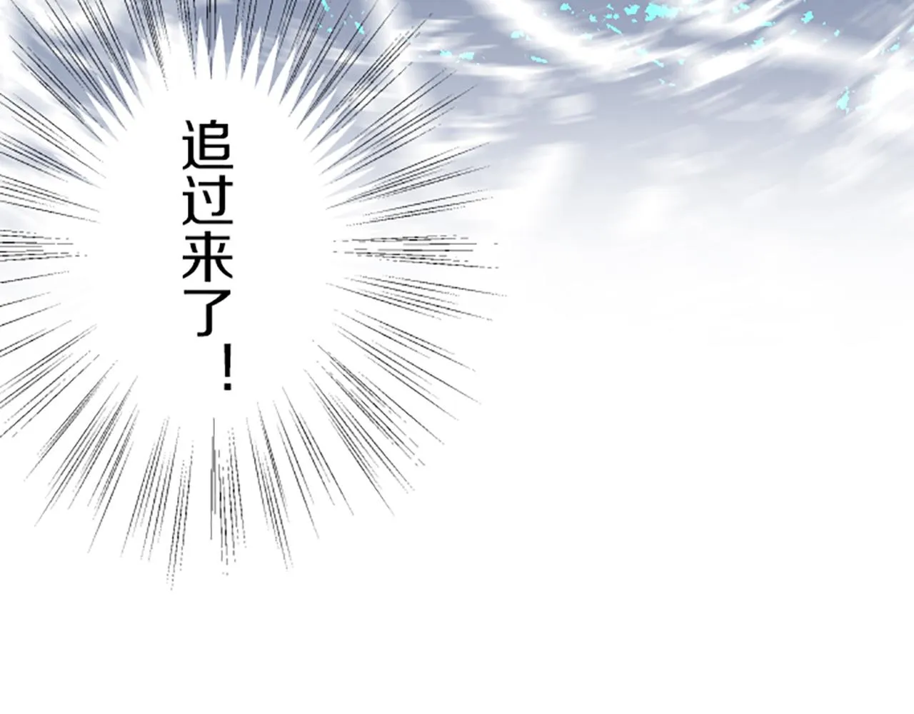 第28话 悲惨童年 第35页