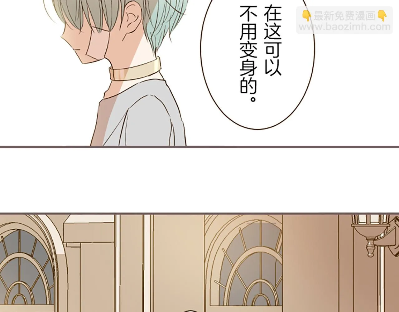 第28话 悲惨童年 第44页