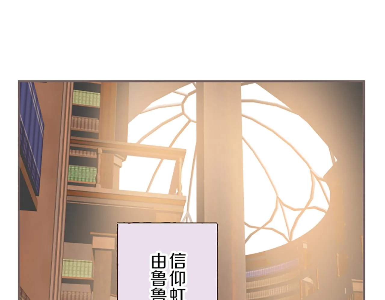 第28话 悲惨童年 第52页