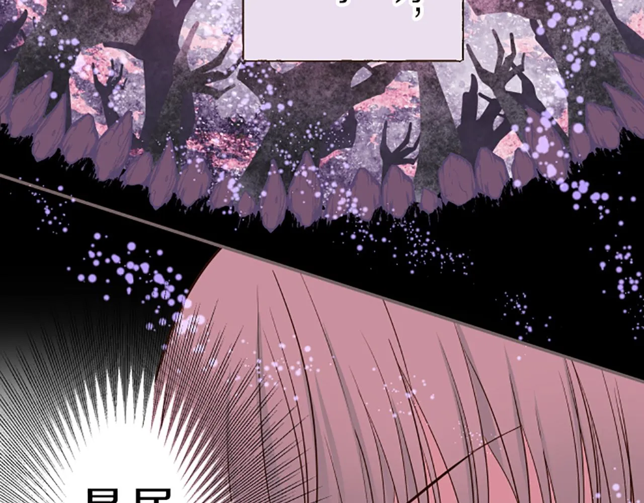 第28话 悲惨童年 第58页
