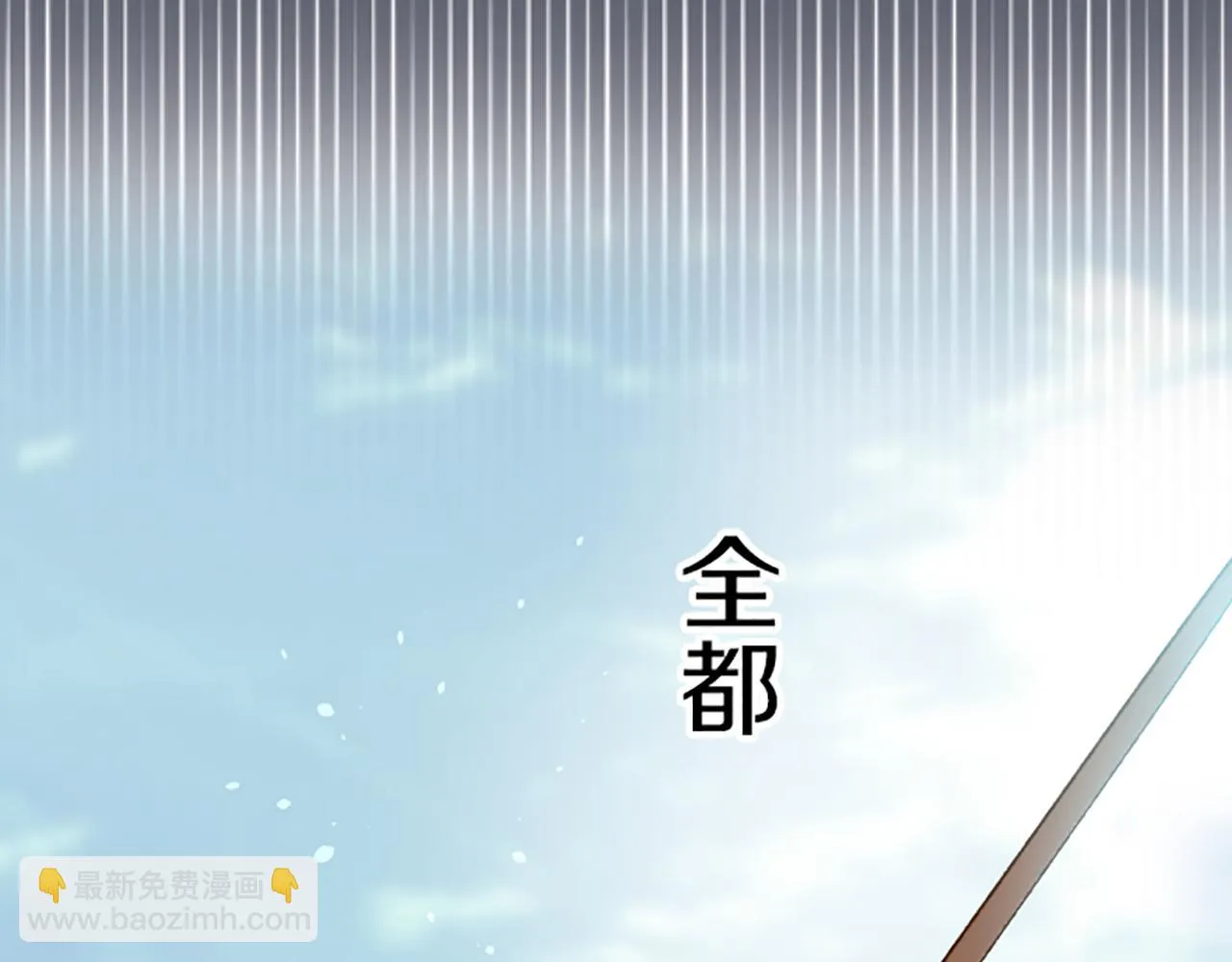 第28话 悲惨童年 第95页