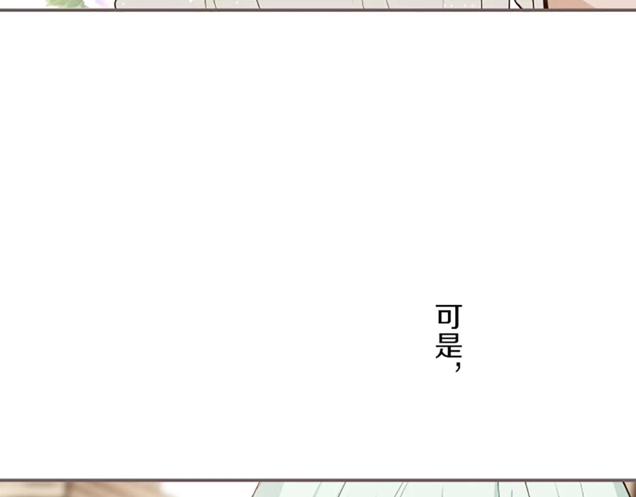 第28话 悲惨童年 第107页