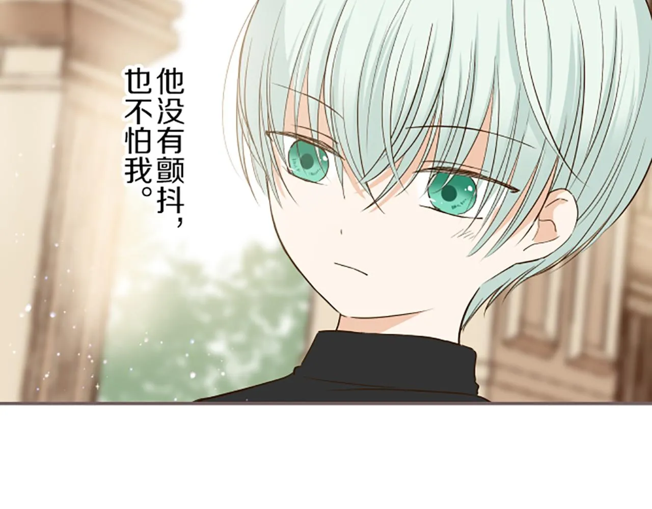 第28话 悲惨童年 第108页