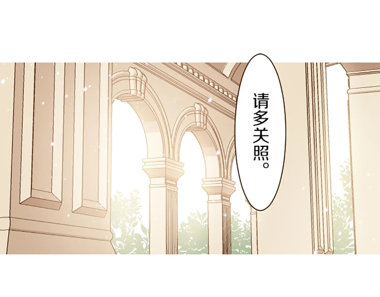 第28话 悲惨童年 第109页