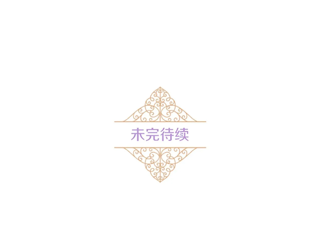 第28话 悲惨童年 第110页