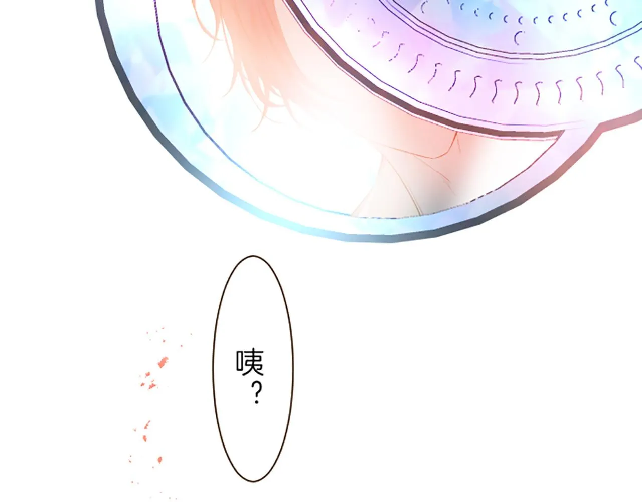 第27话 休想吻她 第33页