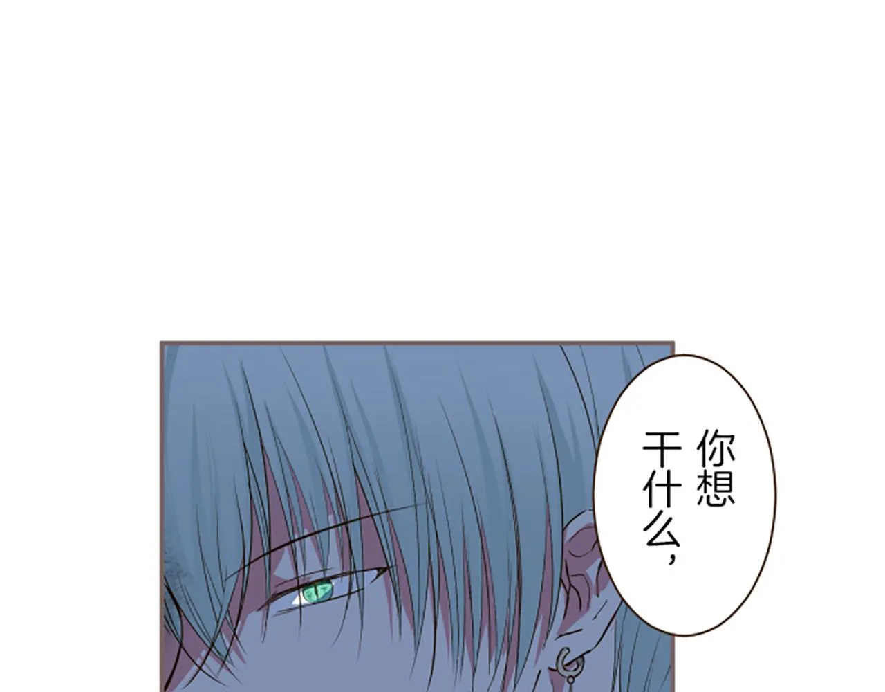 第27话 休想吻她 第39页