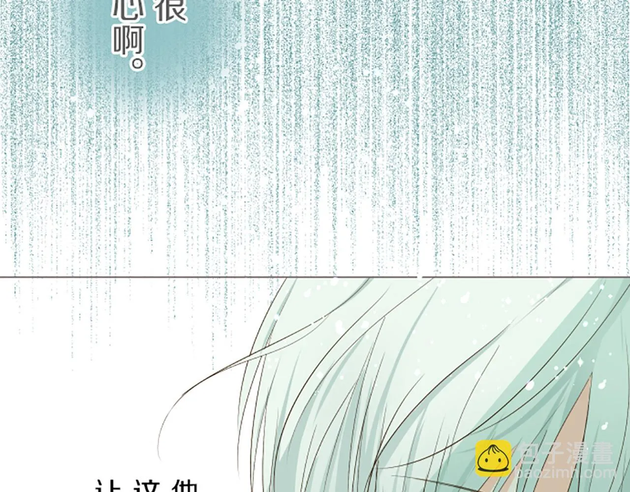 第27话 休想吻她 第107页