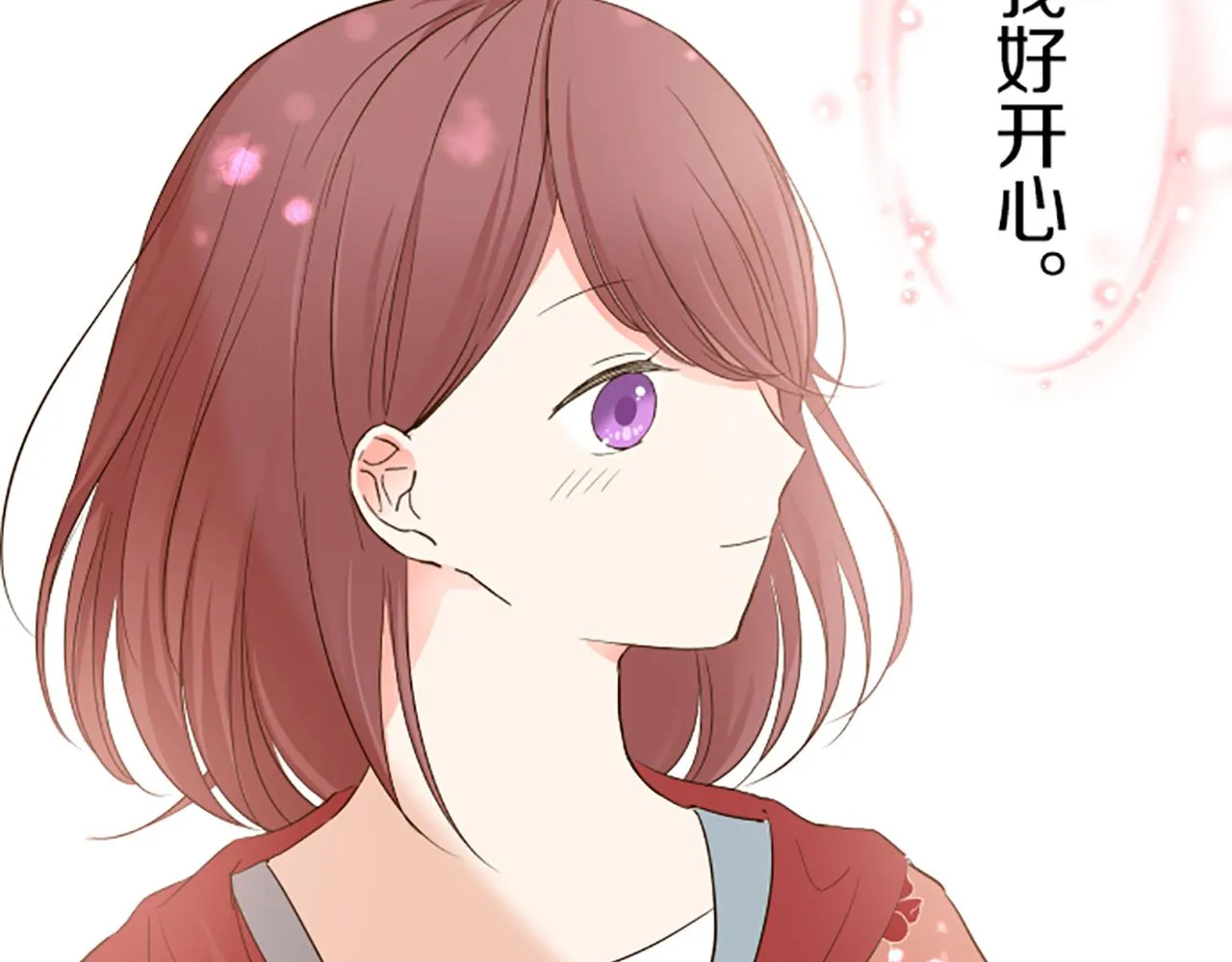 第26话 我想变强 第22页