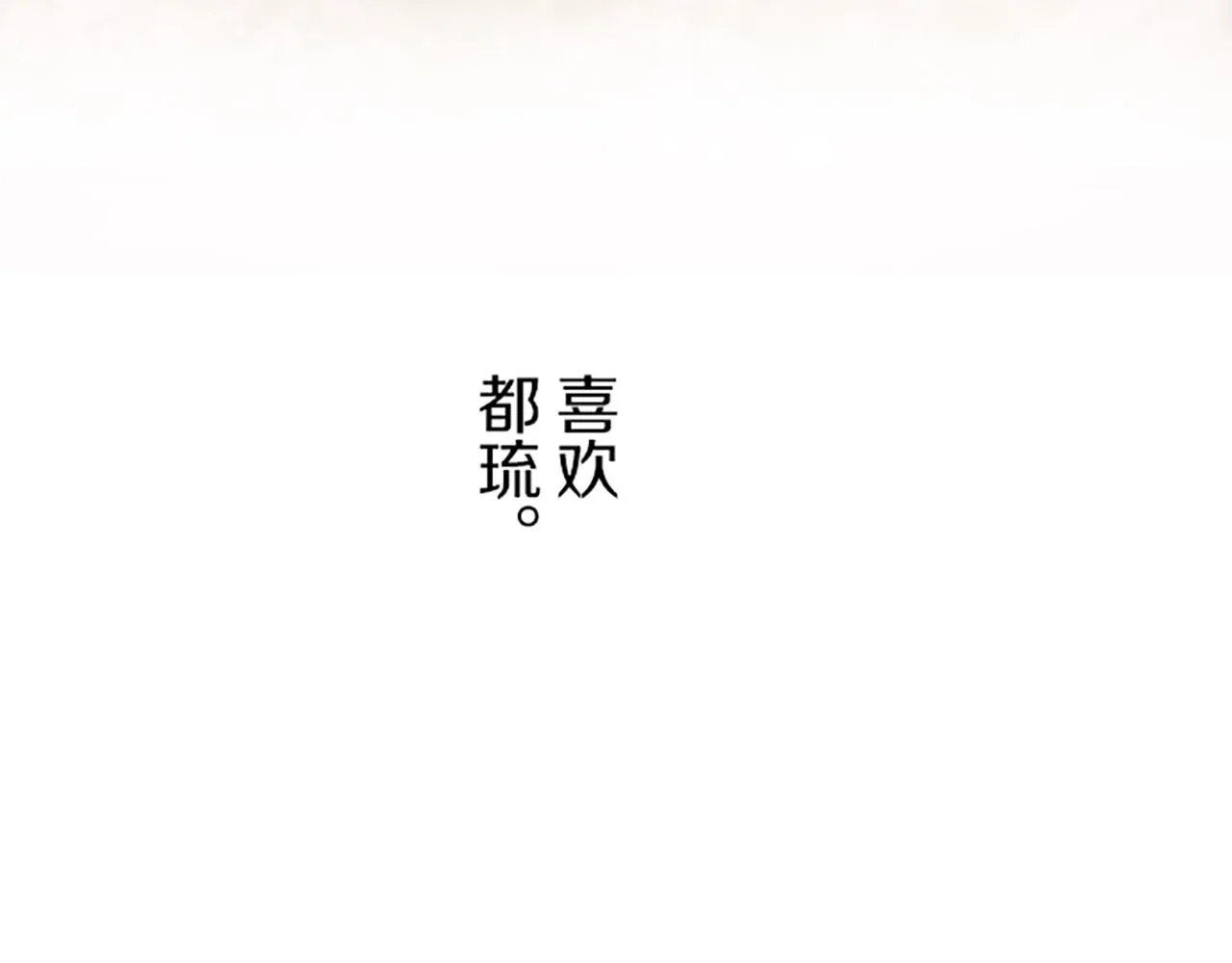 第26话 我想变强 第36页