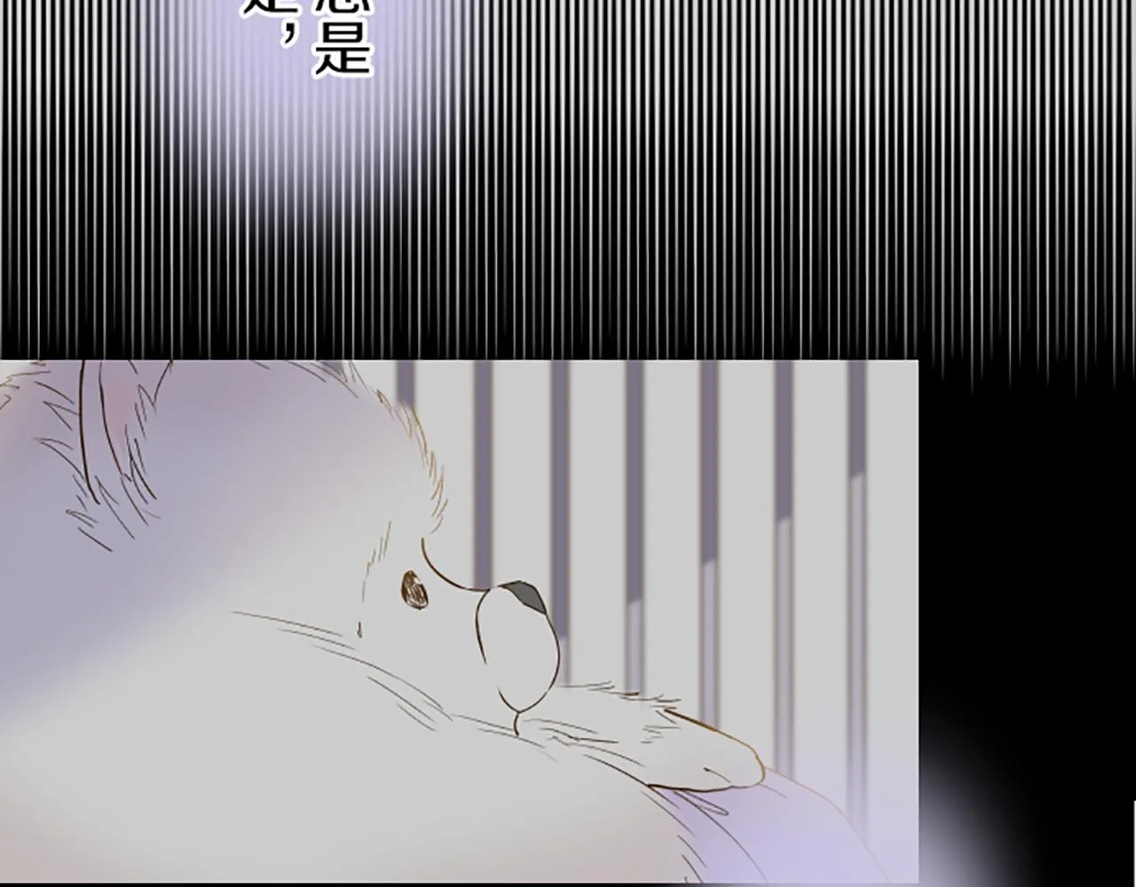 第26话 我想变强 第42页