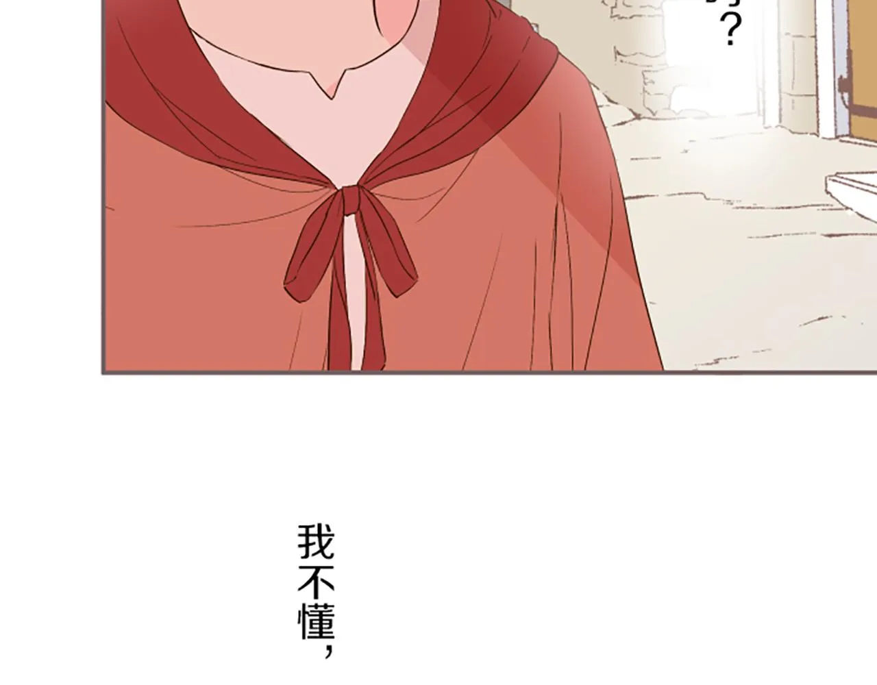 第26话 我想变强 第45页