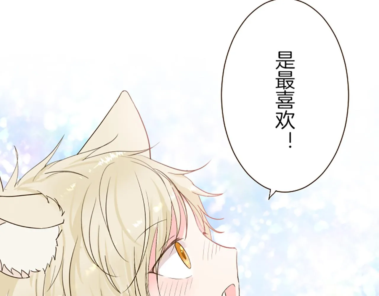 第26话 我想变强 第55页