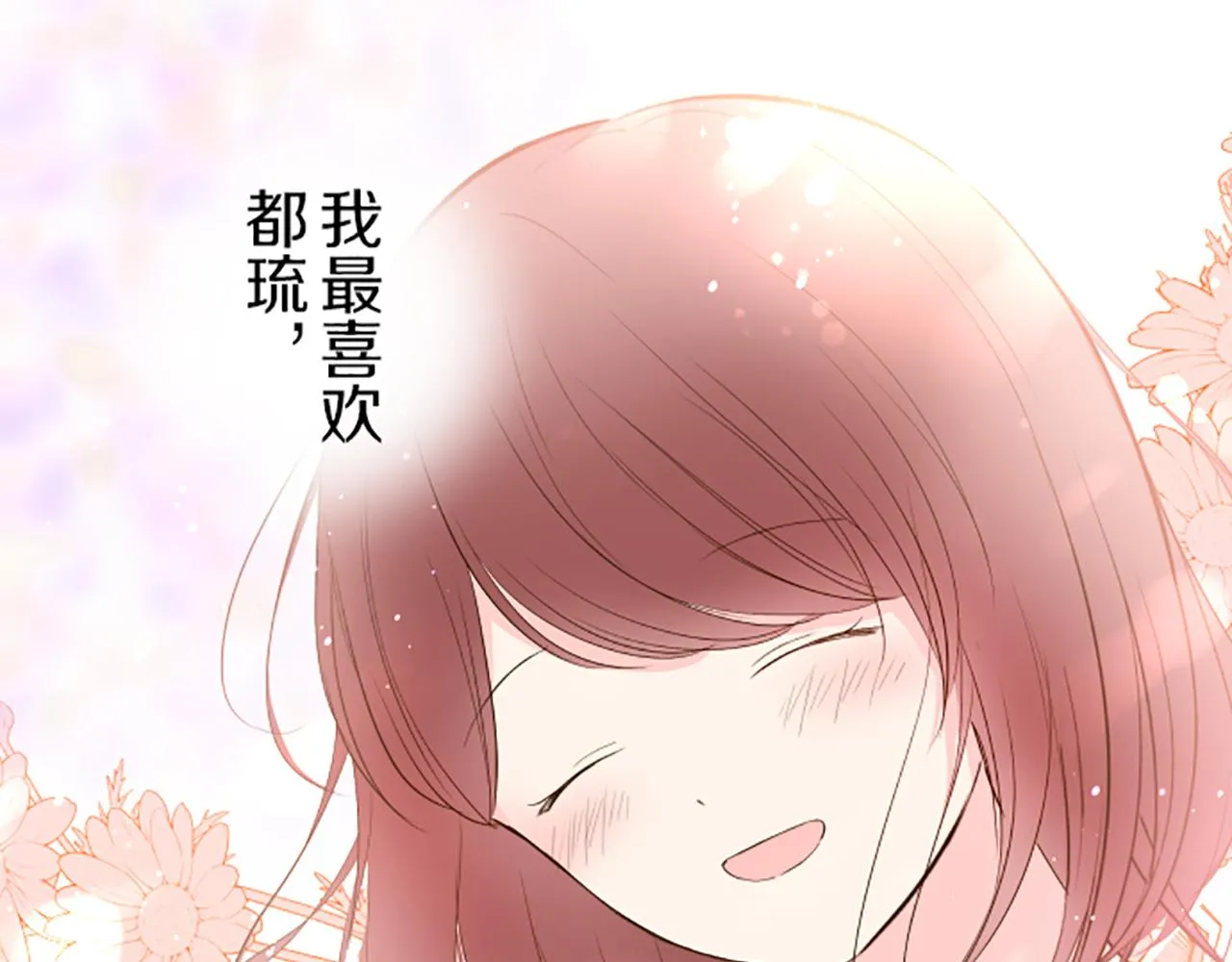 第26话 我想变强 第57页