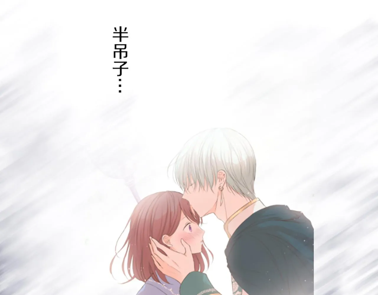 第26话 我想变强 第82页