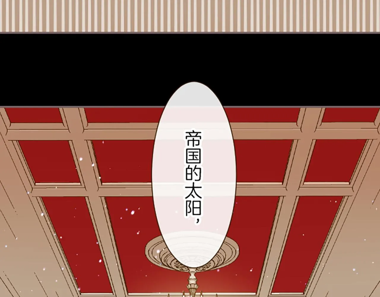 第26话 我想变强 第99页