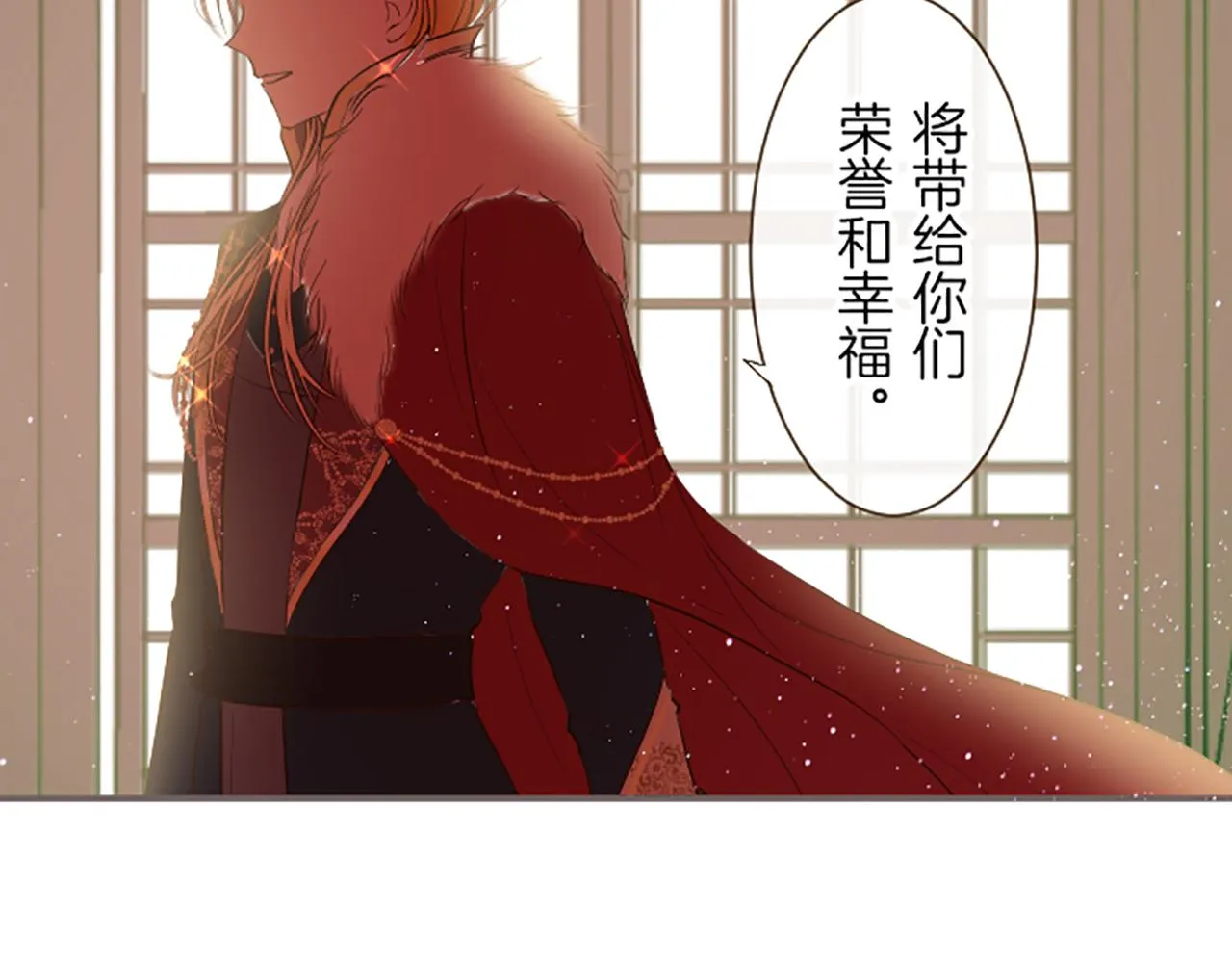 第26话 我想变强 第104页