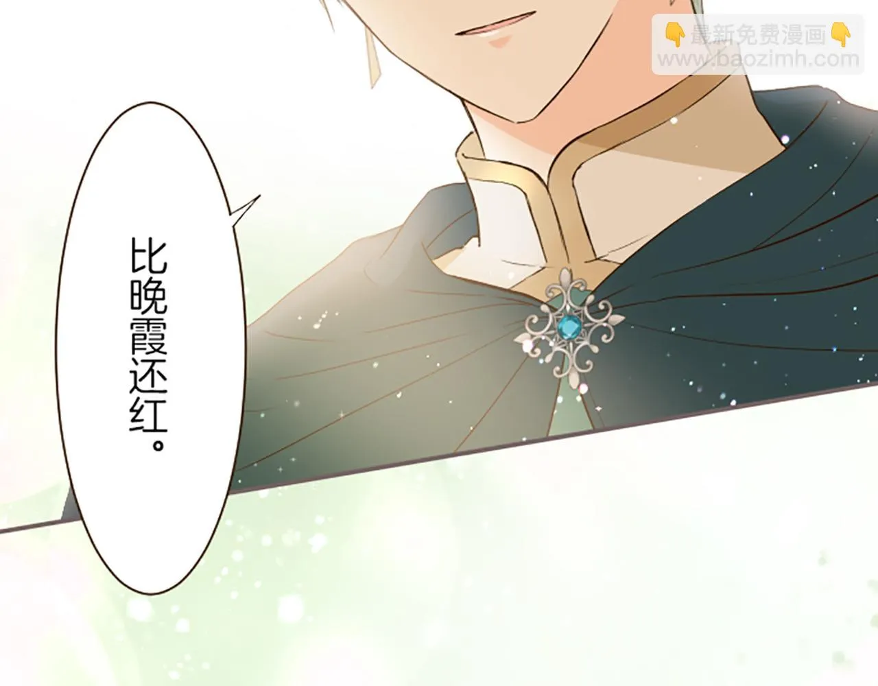 第25话 不敬之罪 第112页