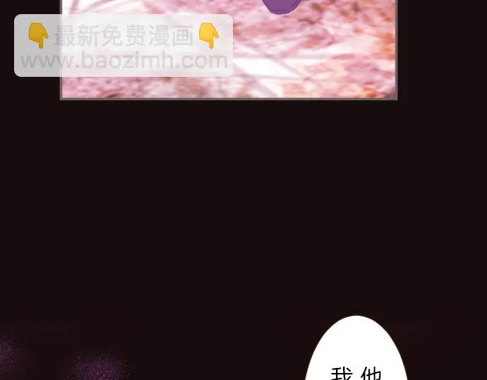 第24话 阻止沙之雨 第3页