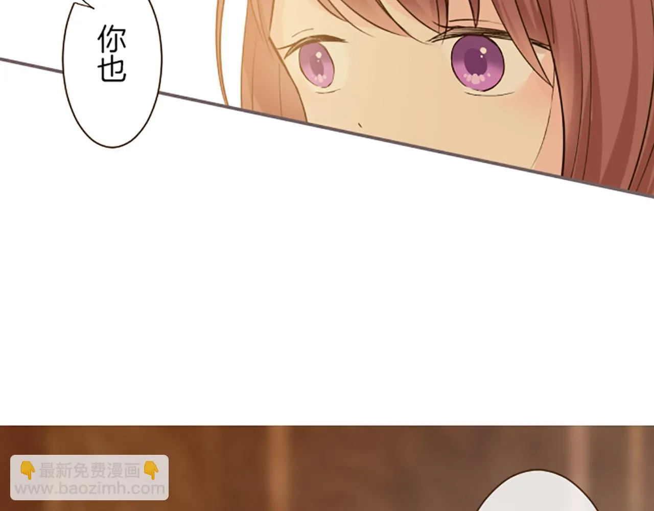 第24话 阻止沙之雨 第54页