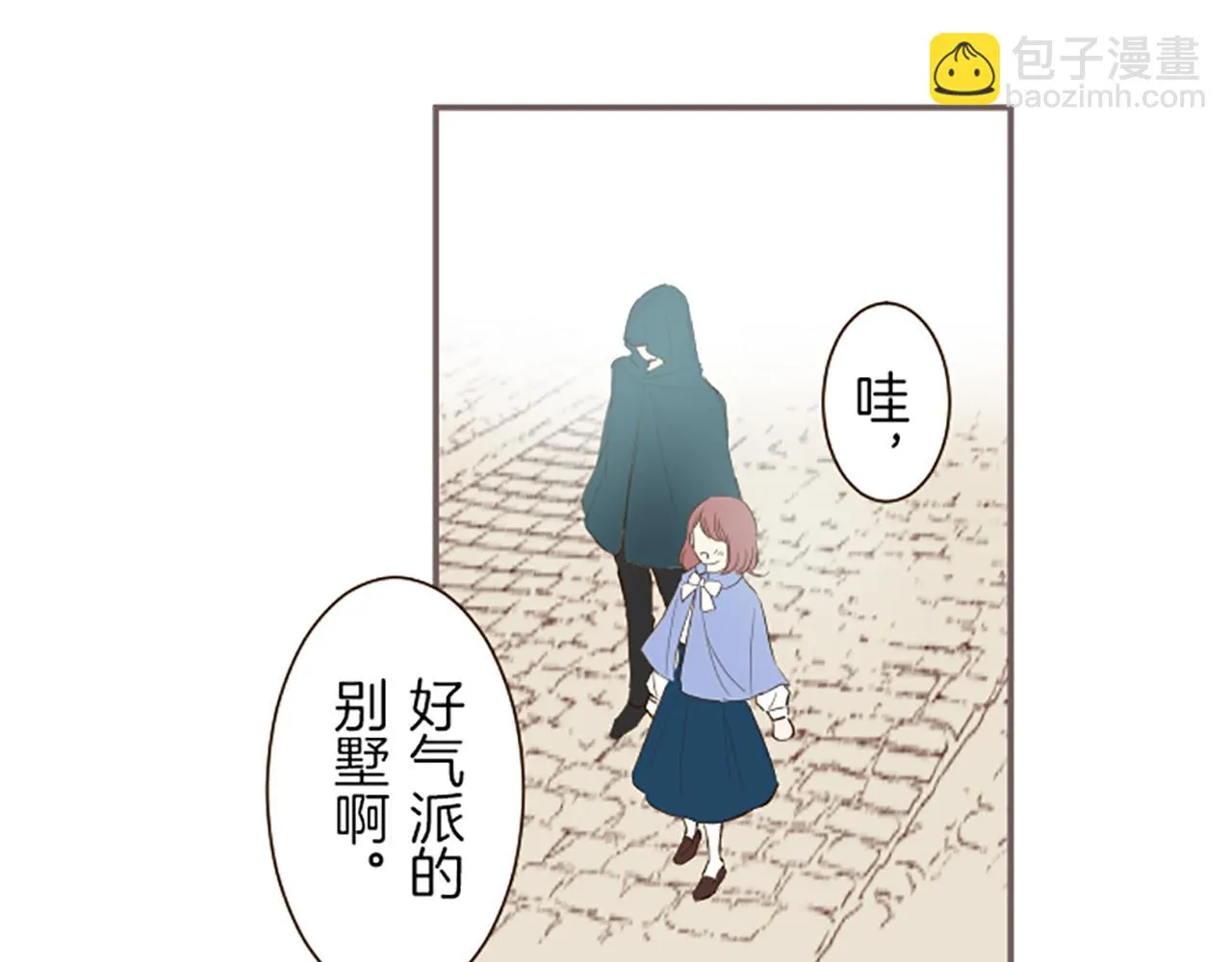 第24话 阻止沙之雨 第60页