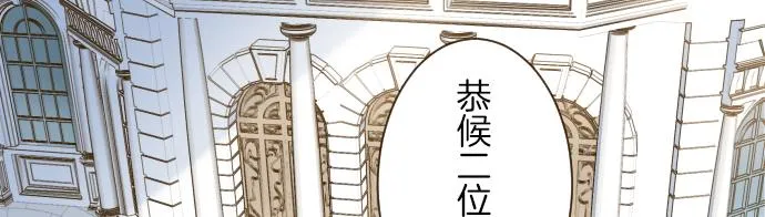 第24话 阻止沙之雨 第90页