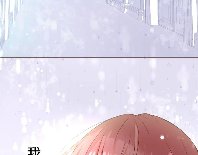 第24话 阻止沙之雨 第96页