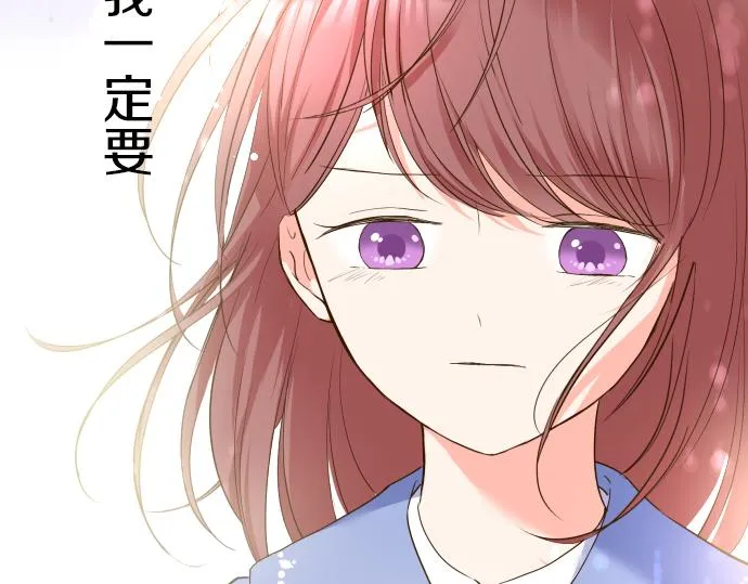 第24话 阻止沙之雨 第97页
