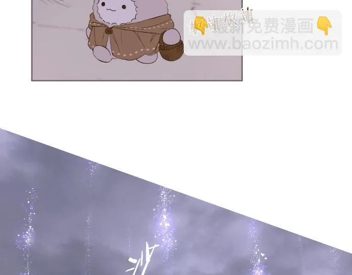 第24话 阻止沙之雨 第105页
