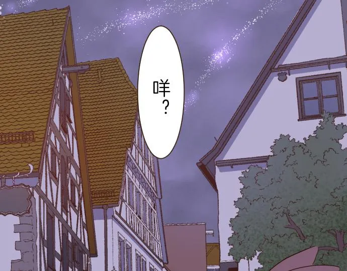 第24话 阻止沙之雨 第112页