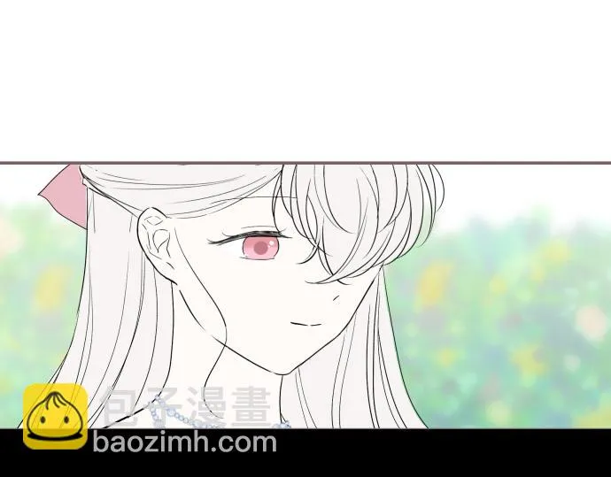 第23话 心动信号 第43页