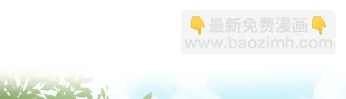 第23话 心动信号 第67页