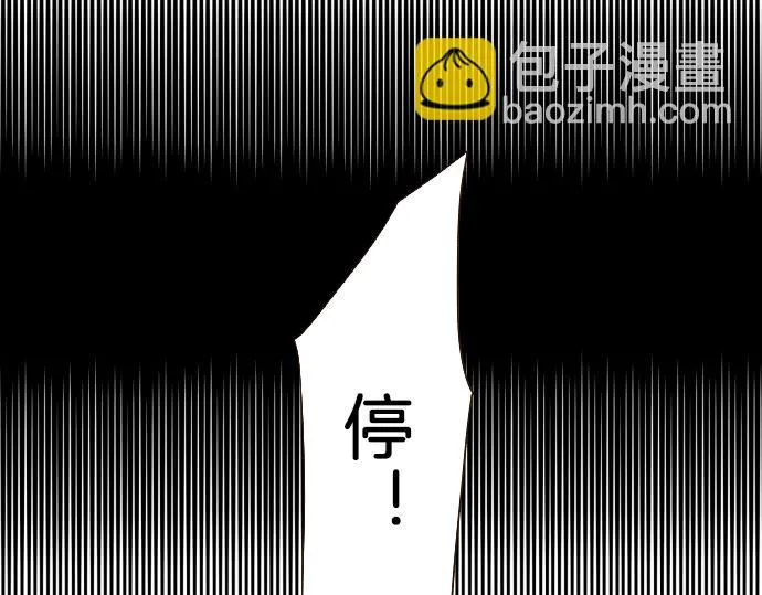 第22话 记忆之镜 第33页