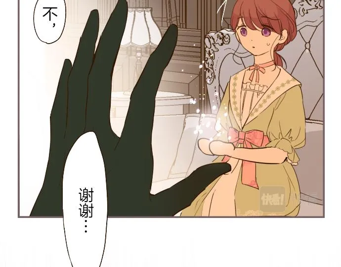 第22话 记忆之镜 第35页