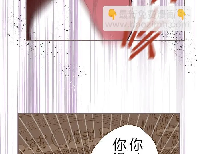 第22话 记忆之镜 第38页