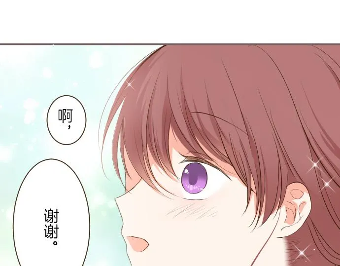 第22话 记忆之镜 第57页