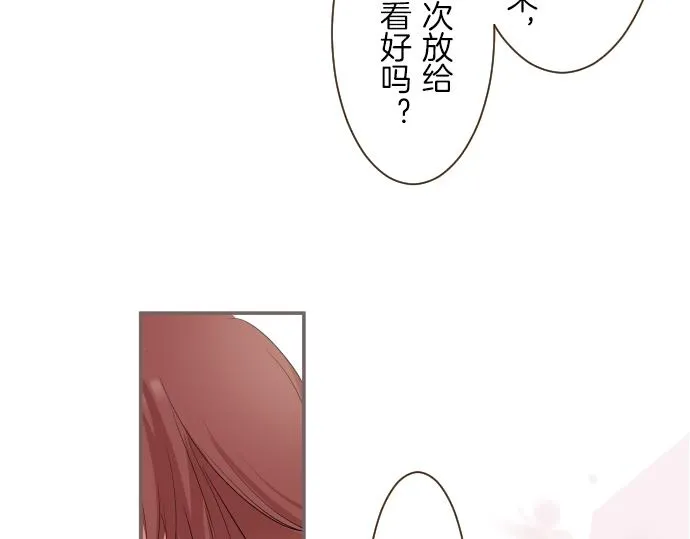 第22话 记忆之镜 第65页