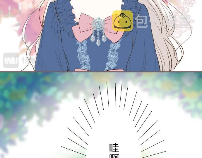 第22话 记忆之镜 第87页
