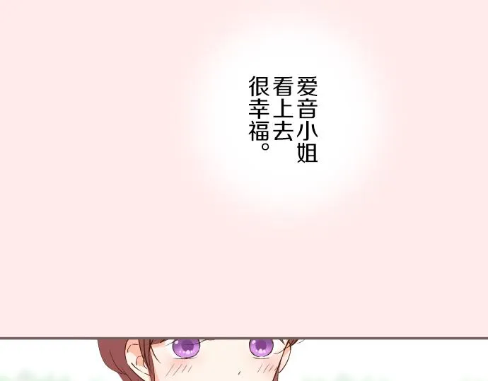 第22话 记忆之镜 第110页