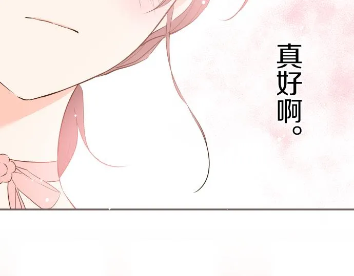 第22话 记忆之镜 第113页